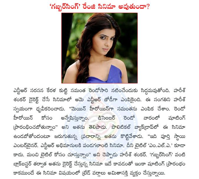 CineJosh news
