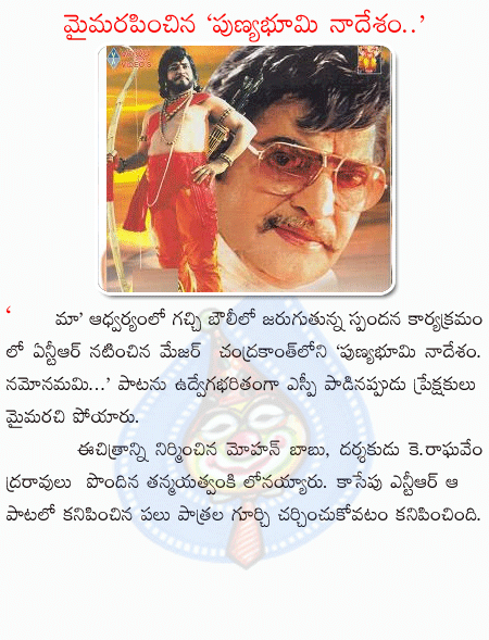 CineJosh news