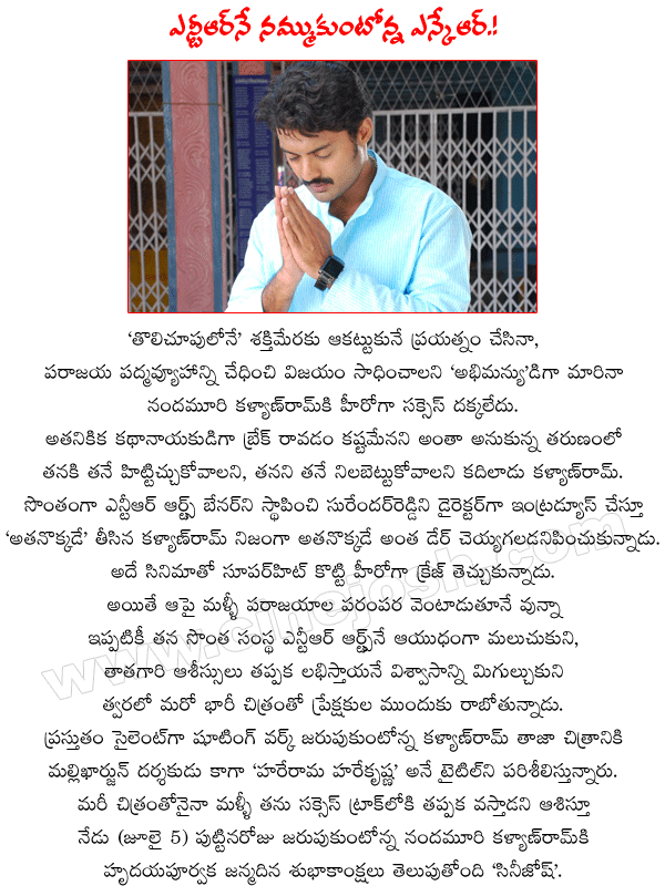 CineJosh news