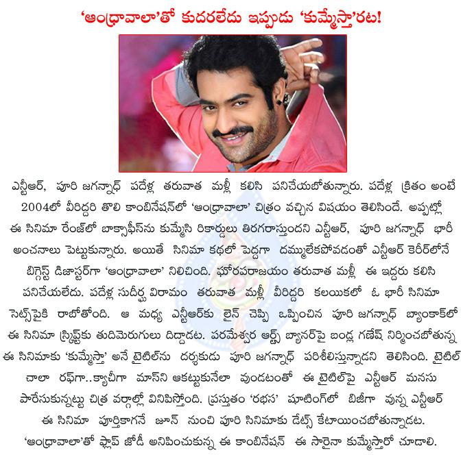 CineJosh news