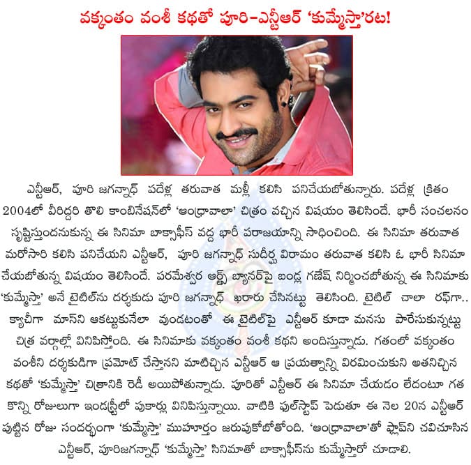 CineJosh news