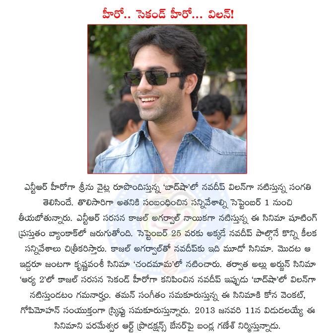 CineJosh news