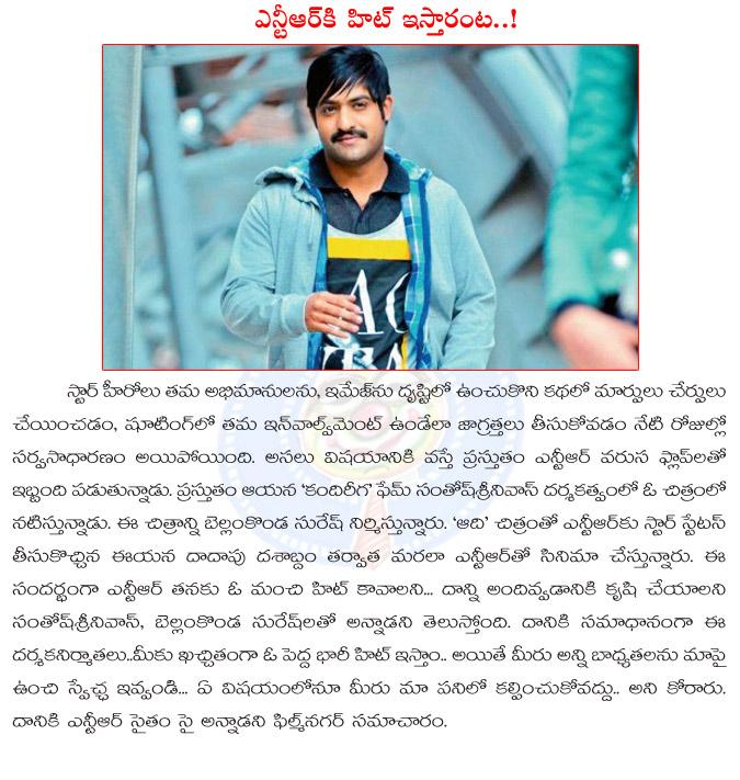 CineJosh news