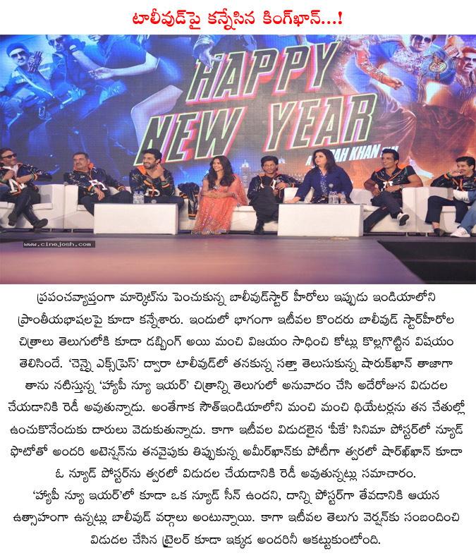 CineJosh news