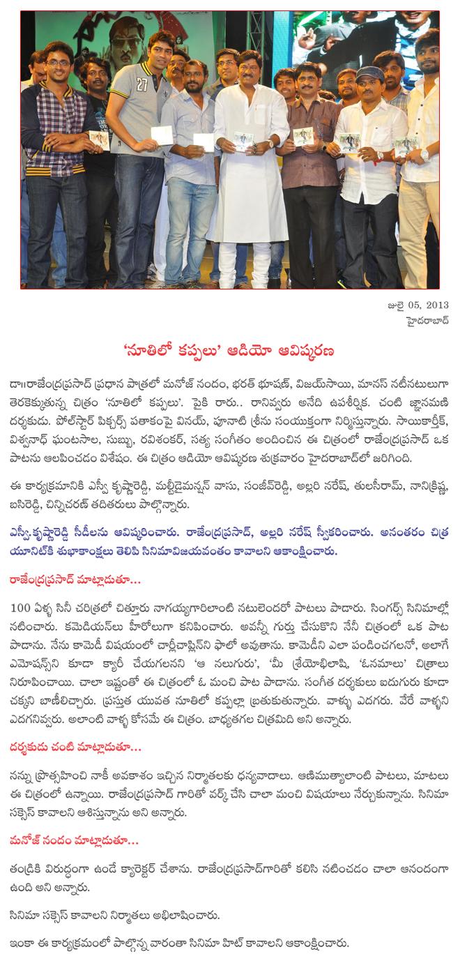 CineJosh news