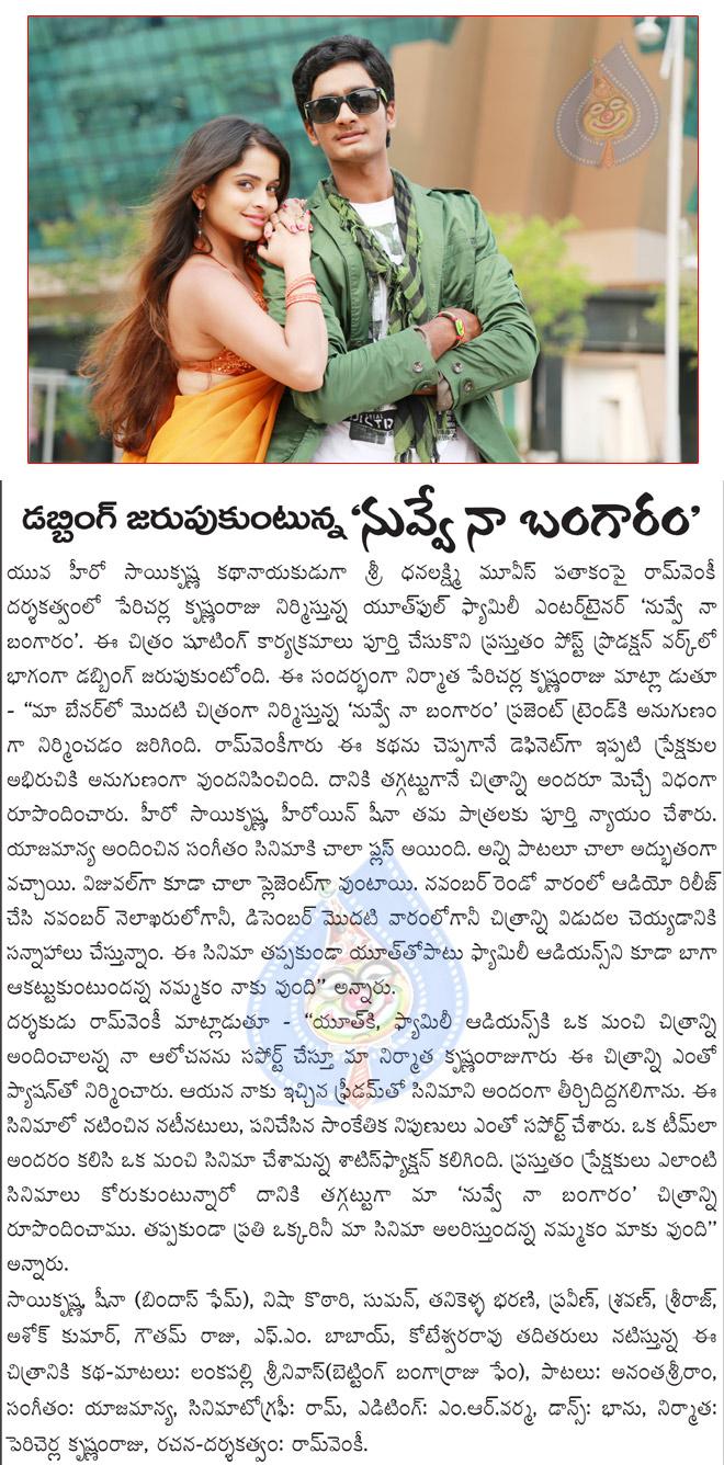 CineJosh news