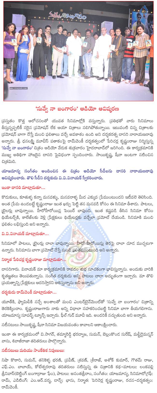 CineJosh news