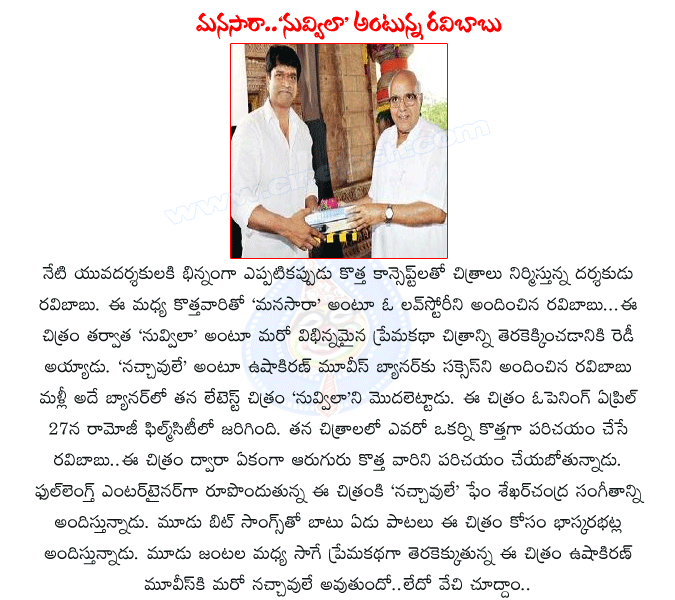 CineJosh news