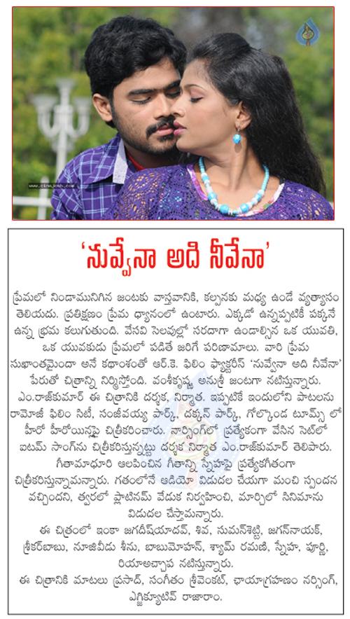 CineJosh news