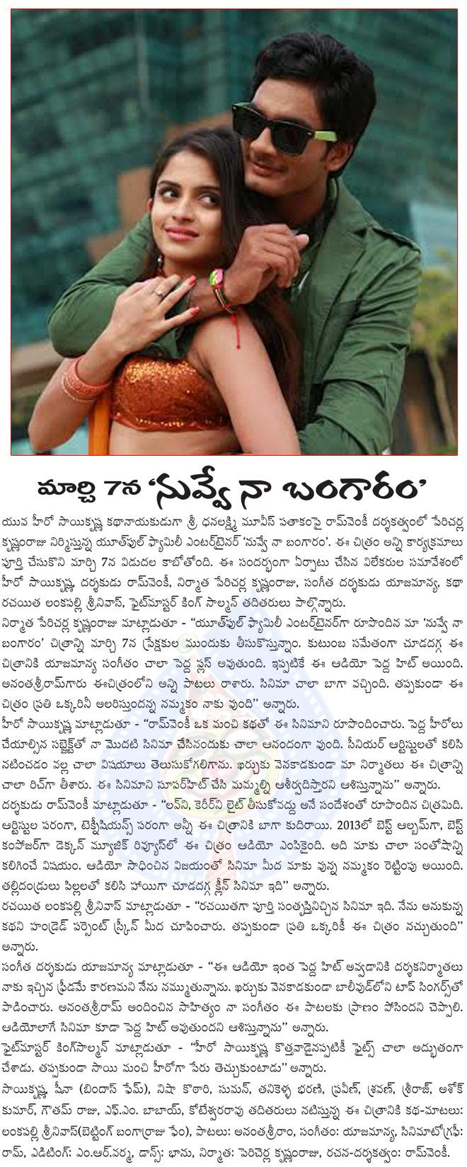 CineJosh news