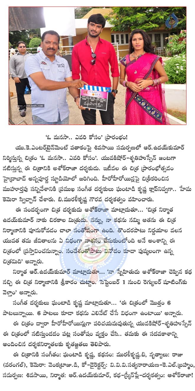 CineJosh news