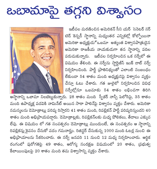 CineJosh news