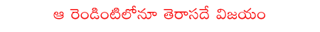 CineJosh news