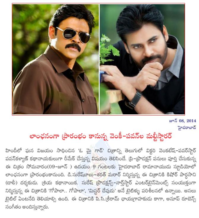 CineJosh news