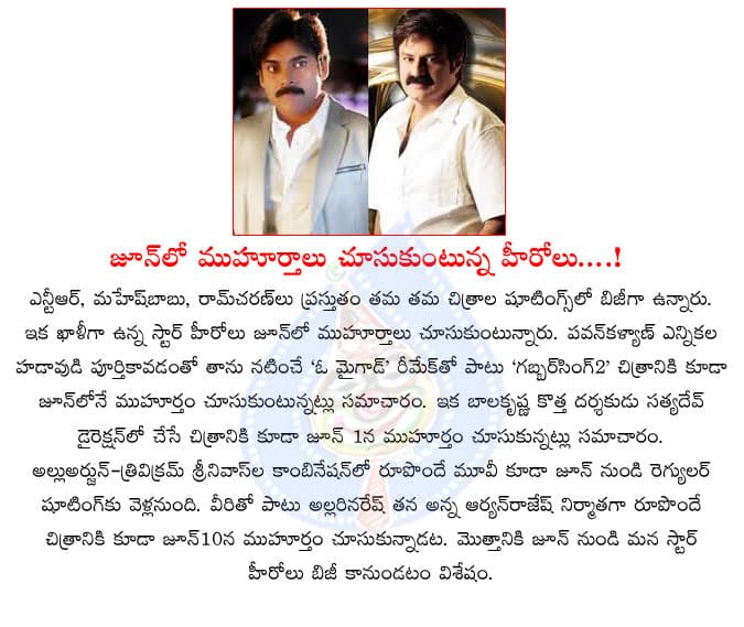 CineJosh news
