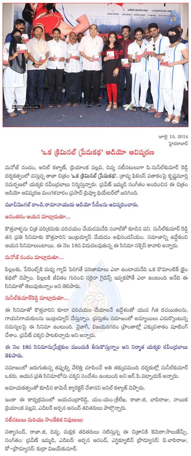 CineJosh news