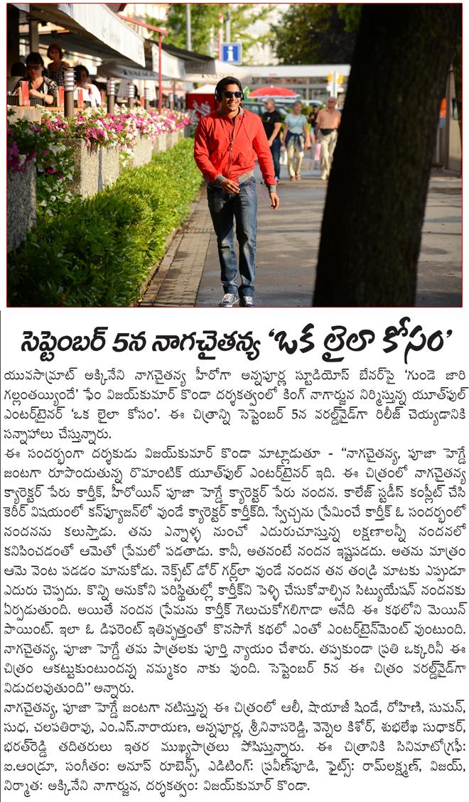 CineJosh news