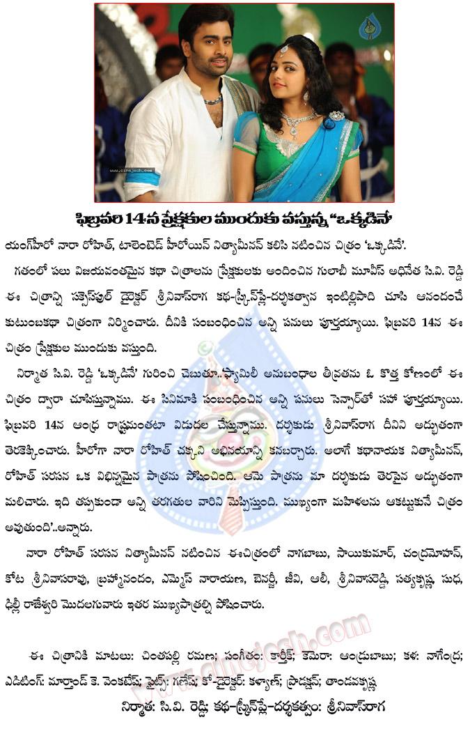 CineJosh news