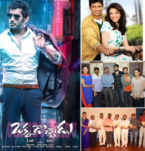 CineJosh news