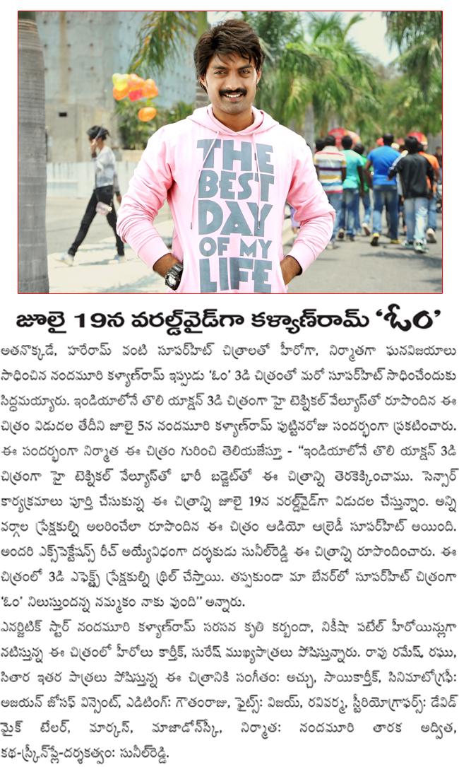 CineJosh news