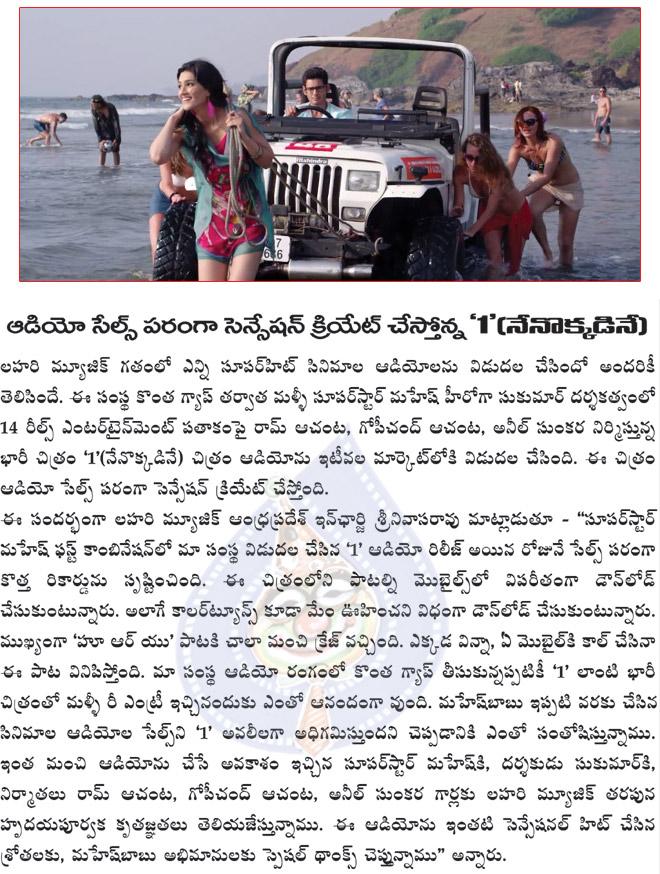 CineJosh news