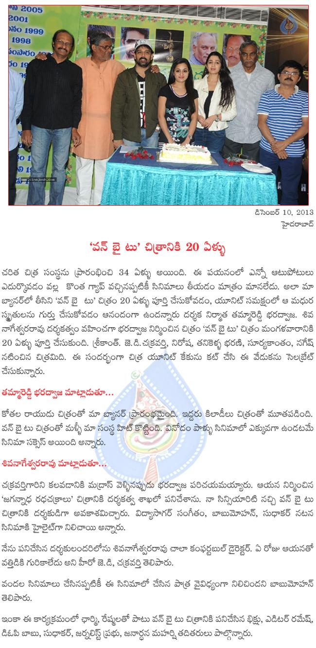 CineJosh news