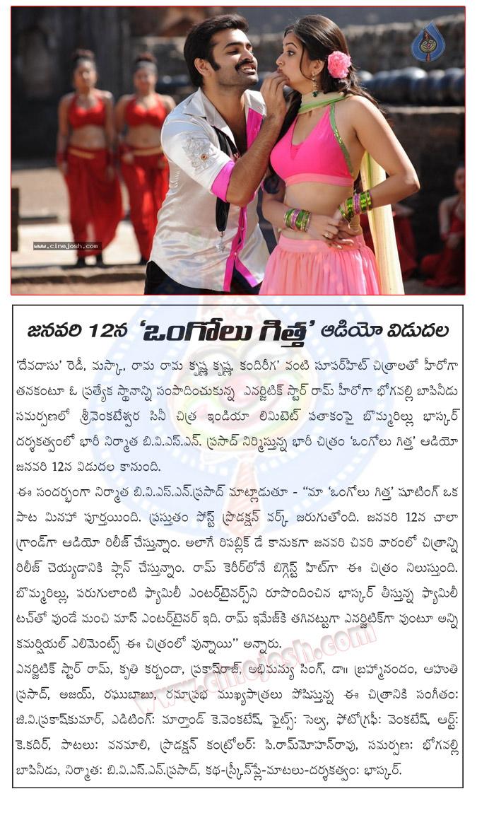 CineJosh news