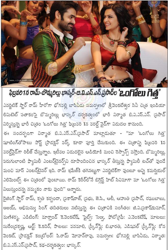 CineJosh news