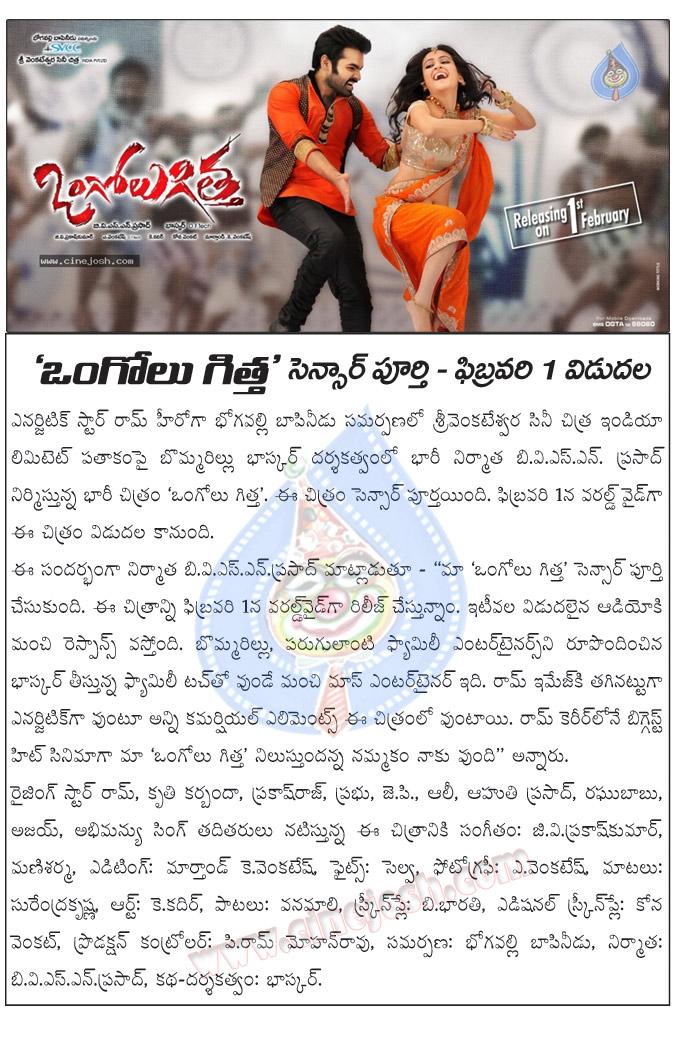 CineJosh news