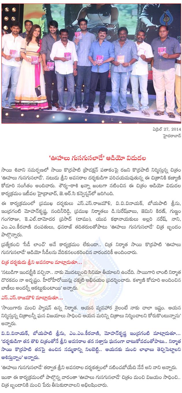 CineJosh news