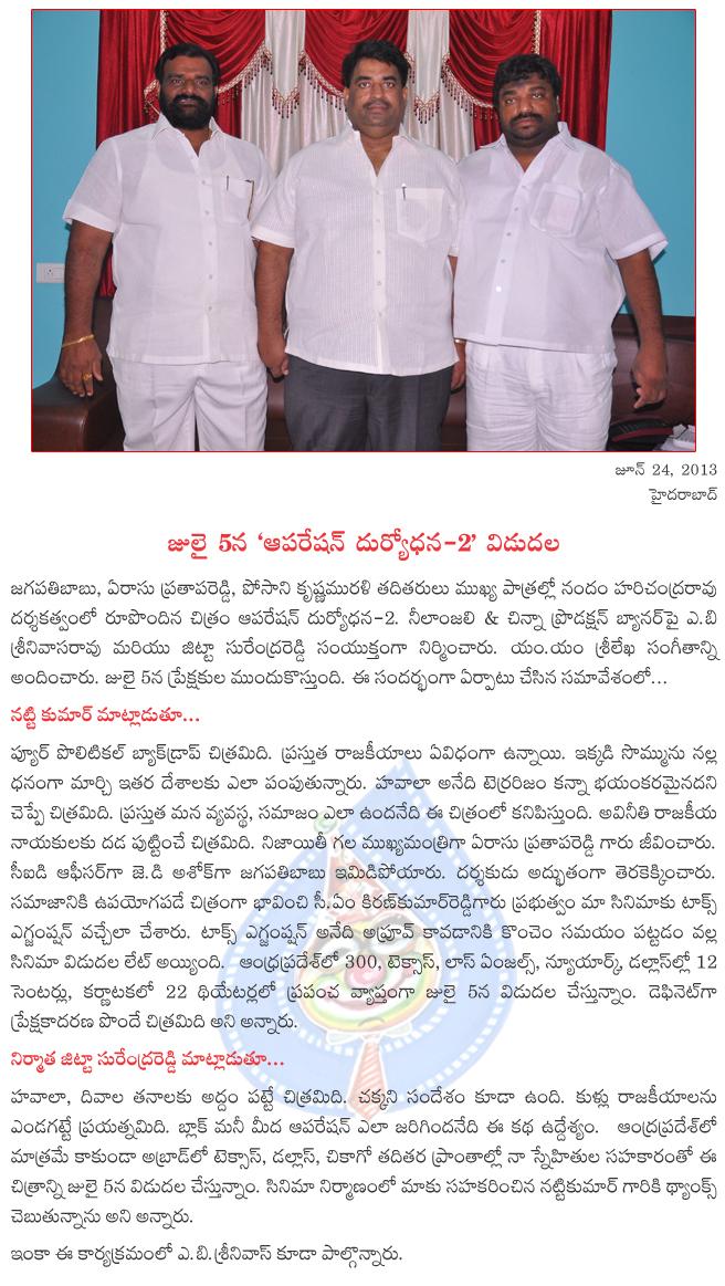 CineJosh news
