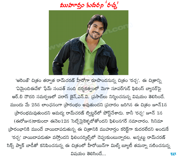 CineJosh news