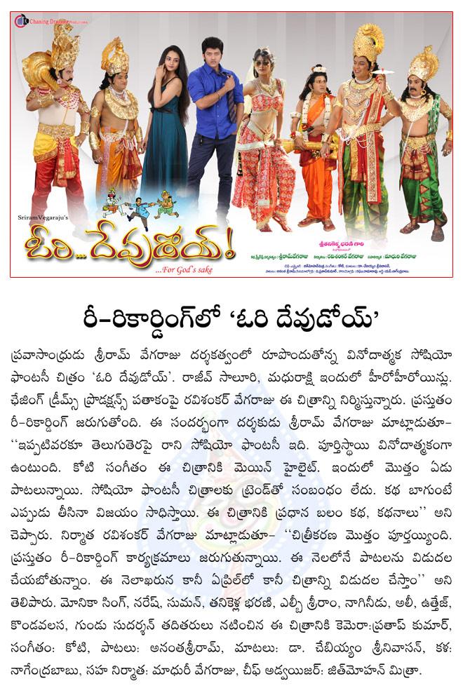 CineJosh news