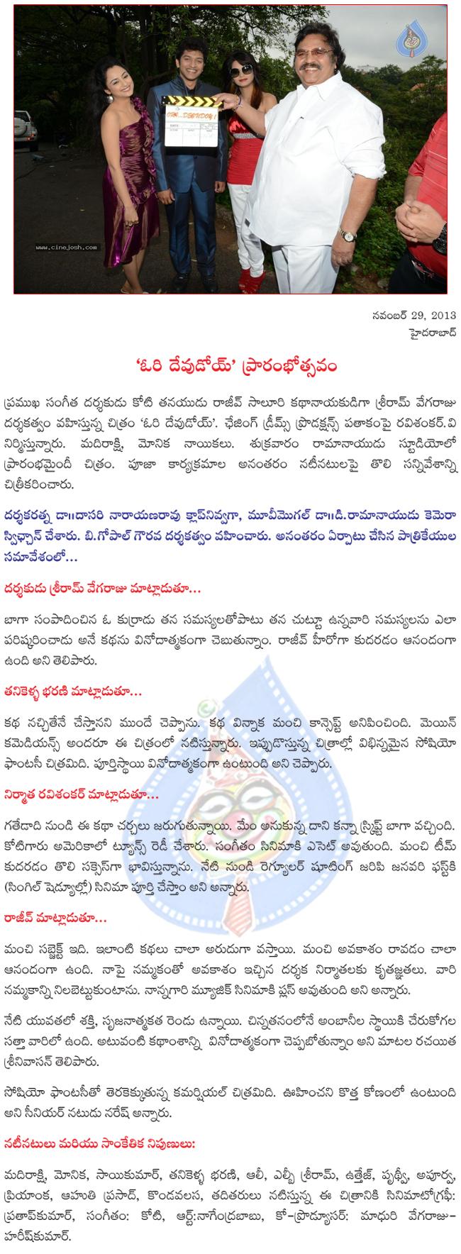 CineJosh news