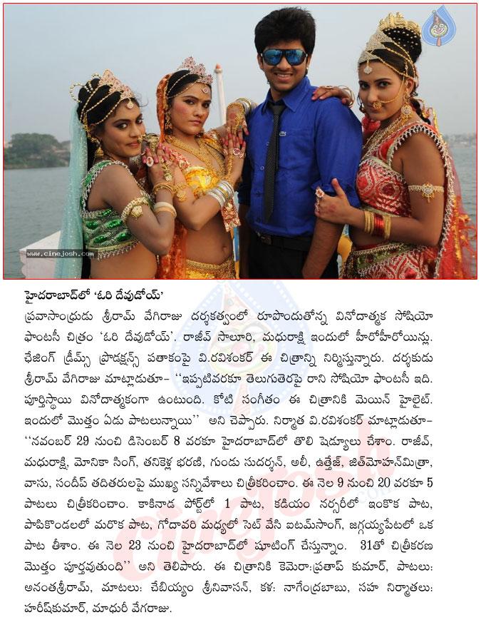 CineJosh news
