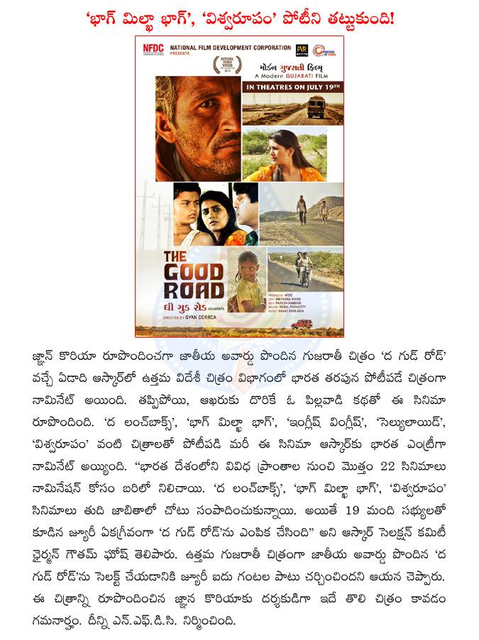 CineJosh news