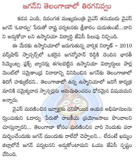 CineJosh news