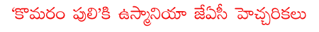 CineJosh news