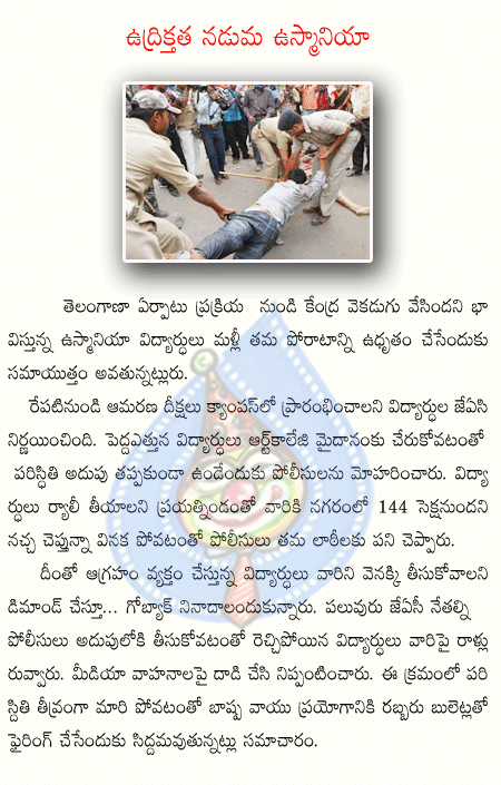 CineJosh news