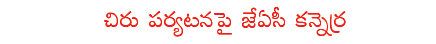 CineJosh news