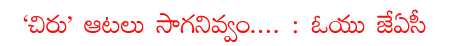CineJosh news