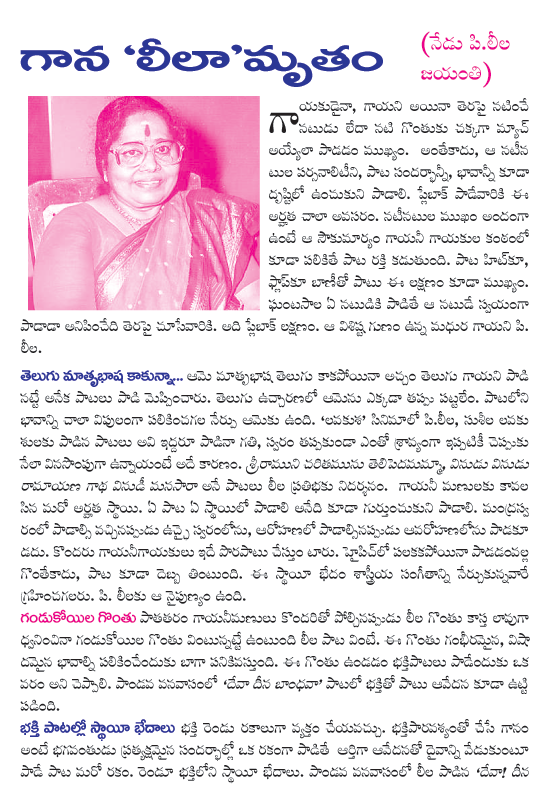CineJosh news