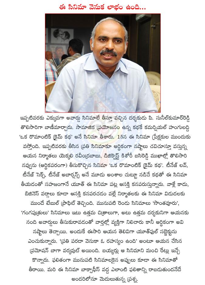 CineJosh news