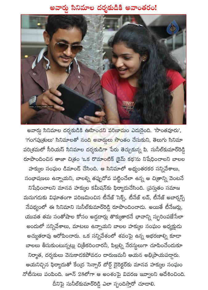 CineJosh news