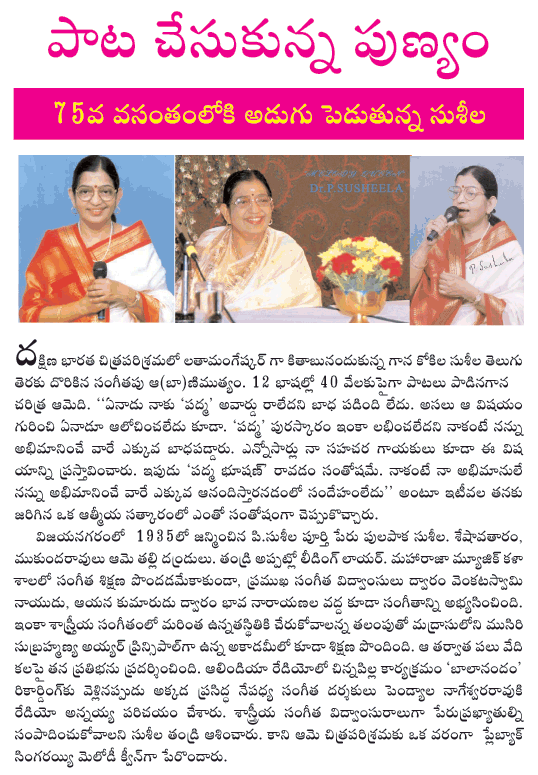 CineJosh news
