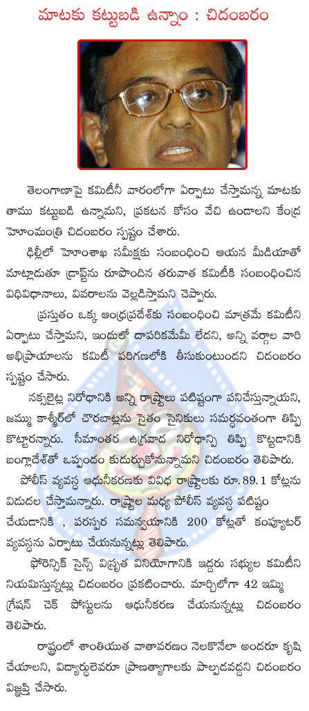 CineJosh news