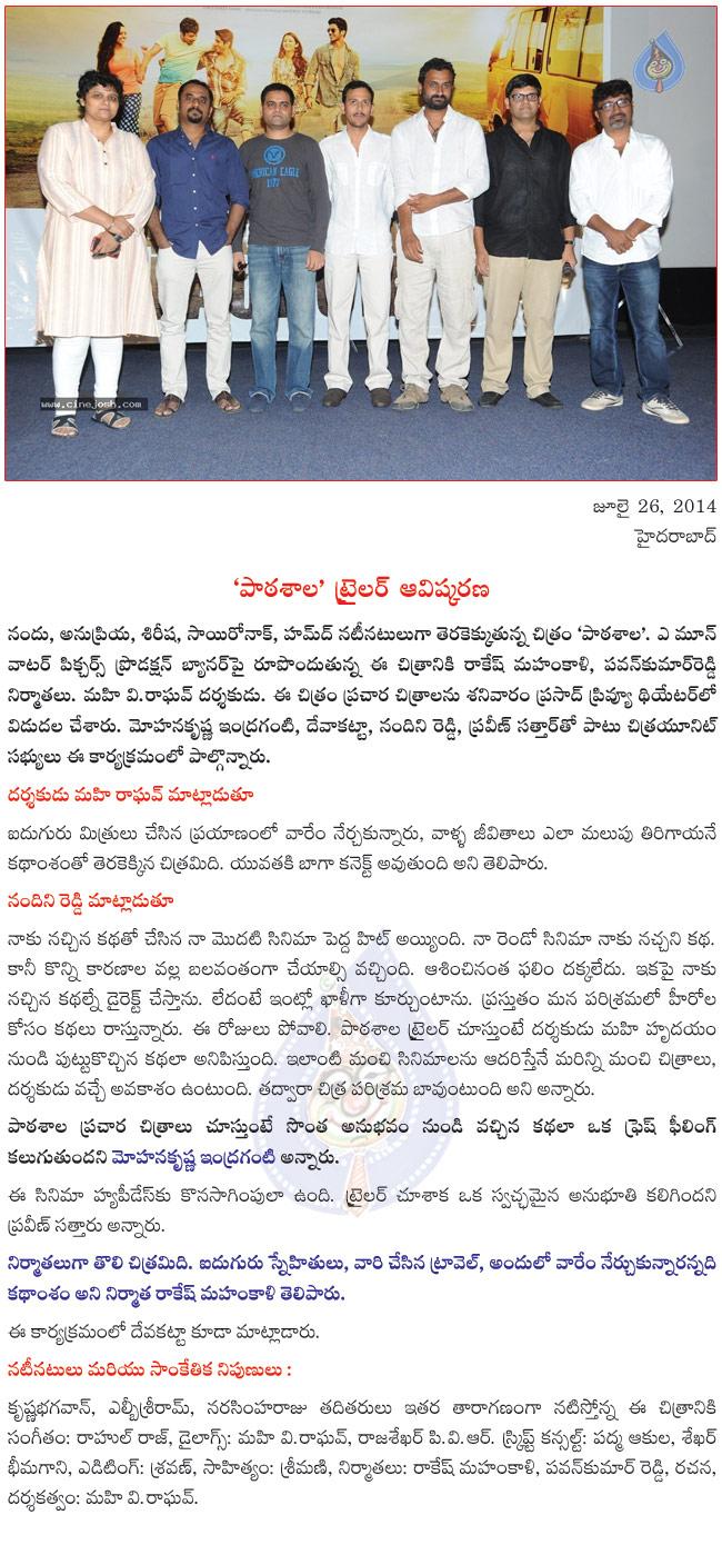 CineJosh news