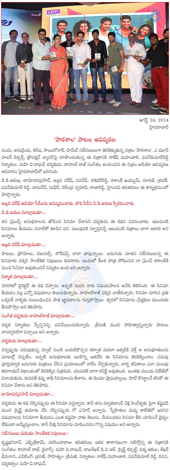 CineJosh news