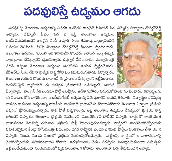 CineJosh news