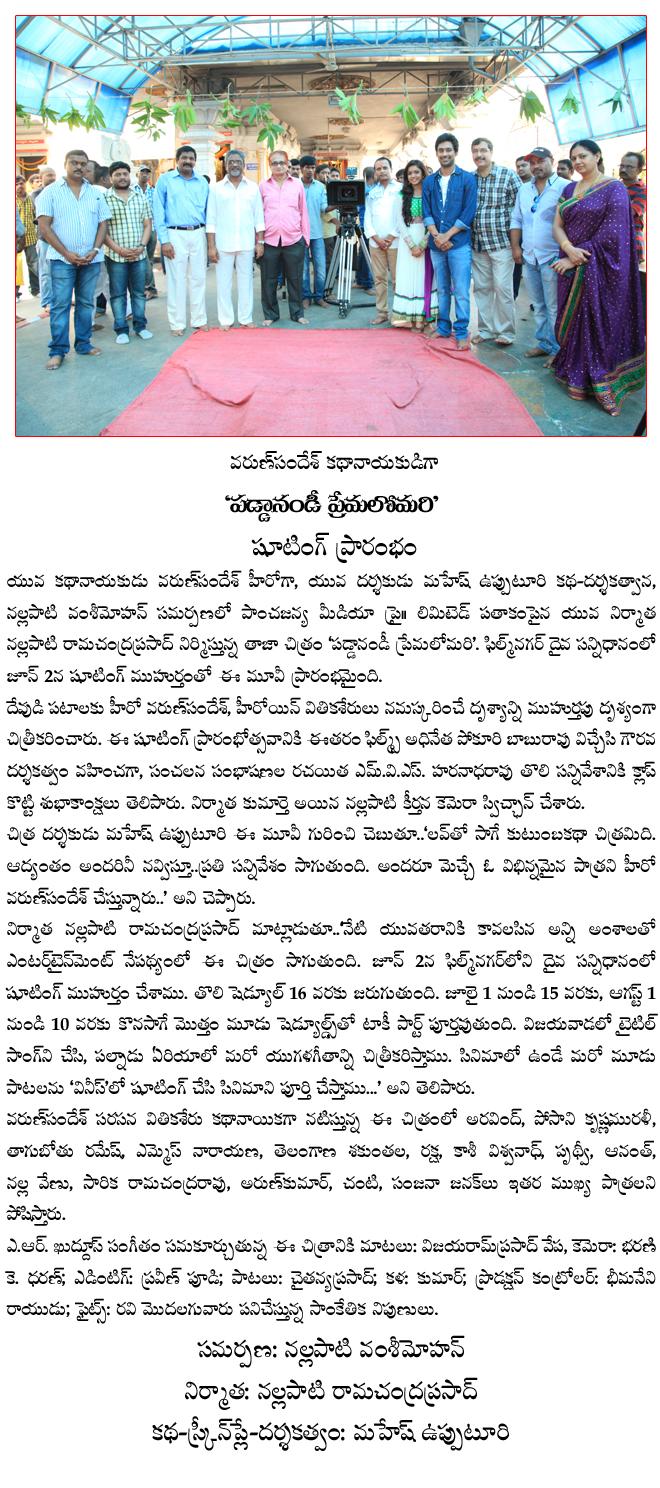 CineJosh news